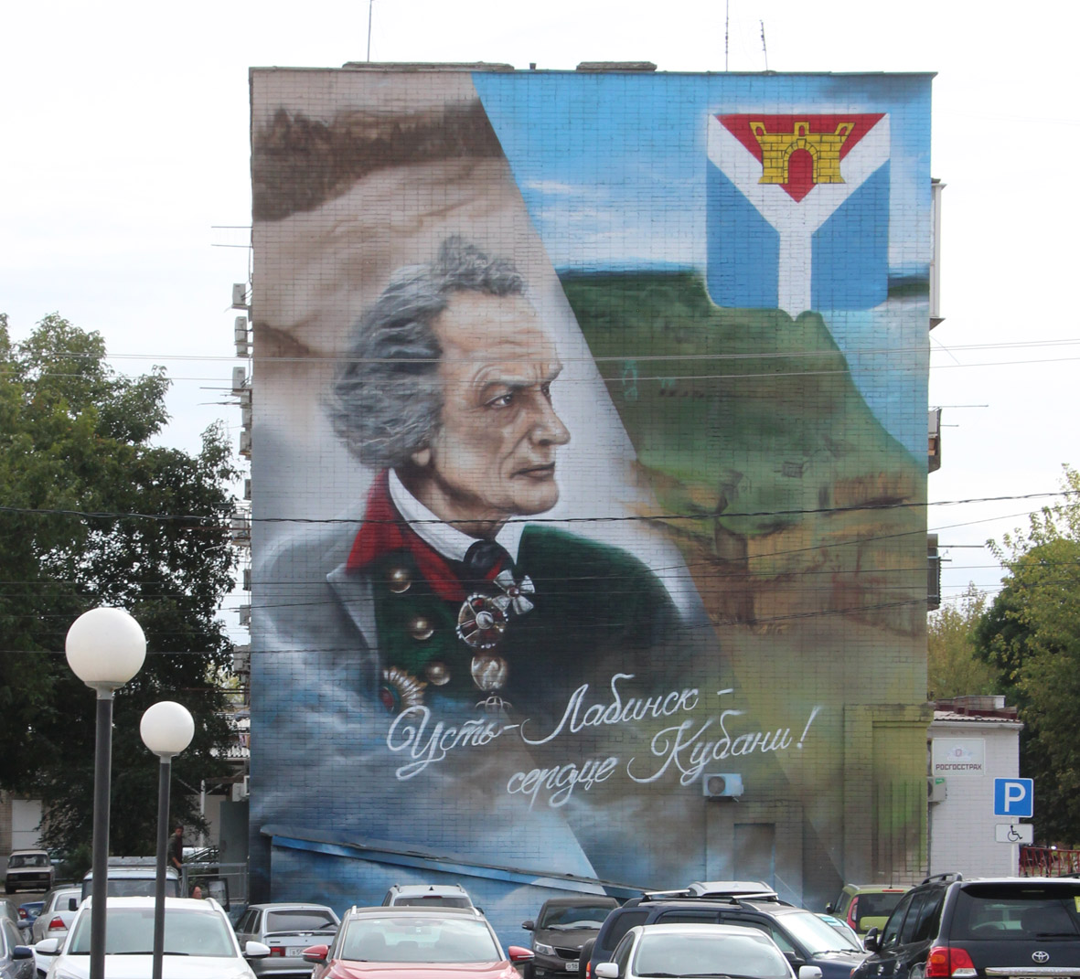 В центре Усть-Лабинска создали мурал с изображением Александра Суворова – знаковой фигуры в истории основания города