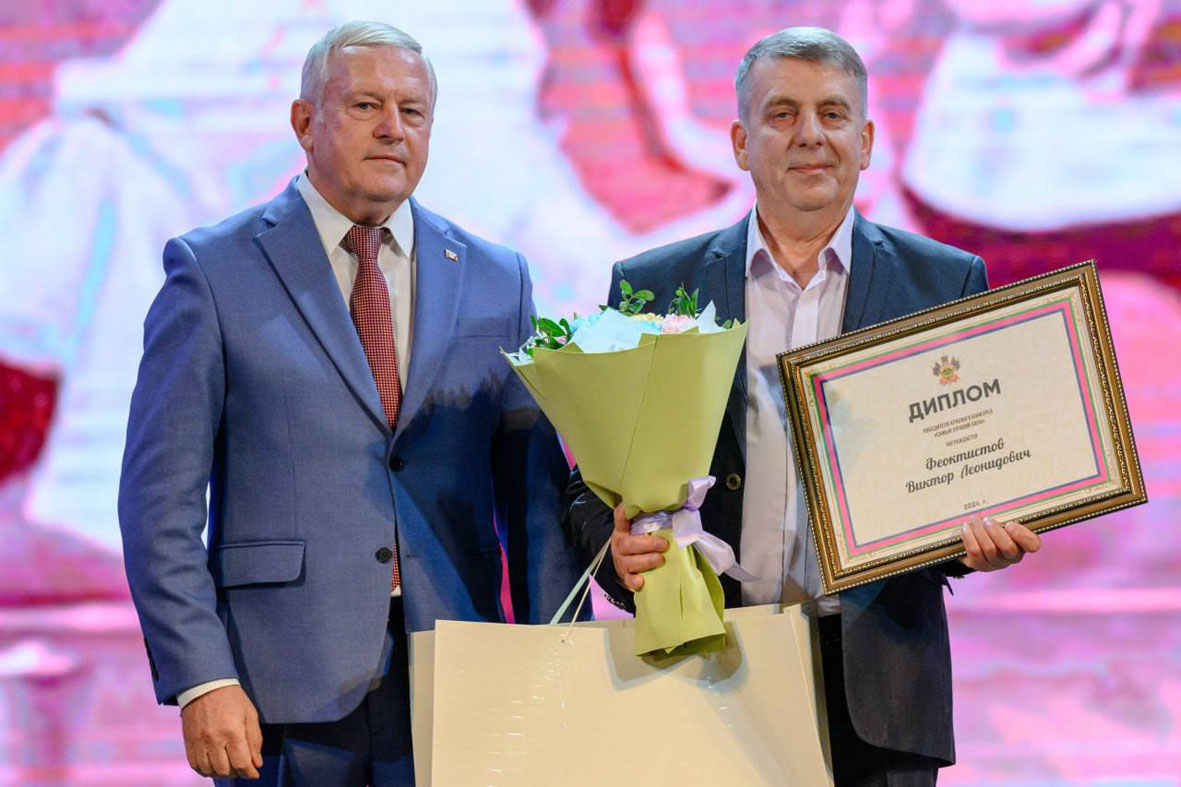 Виктор Феоктистов из Усть-Лабинска стал победителем краевого конкурса 