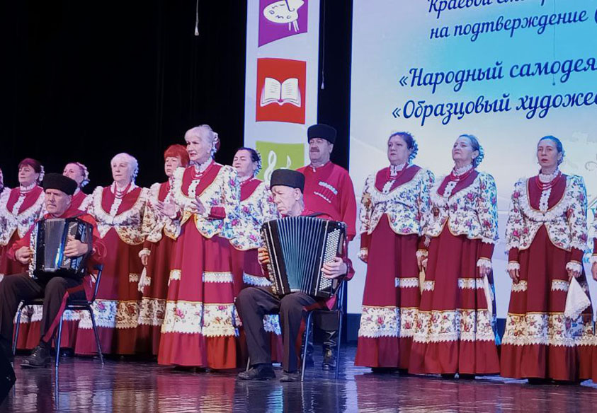 Творческие коллективы Усть-Лабинского района подтвердили звания «Народный самодеятельный» и «Образцовый художественный».