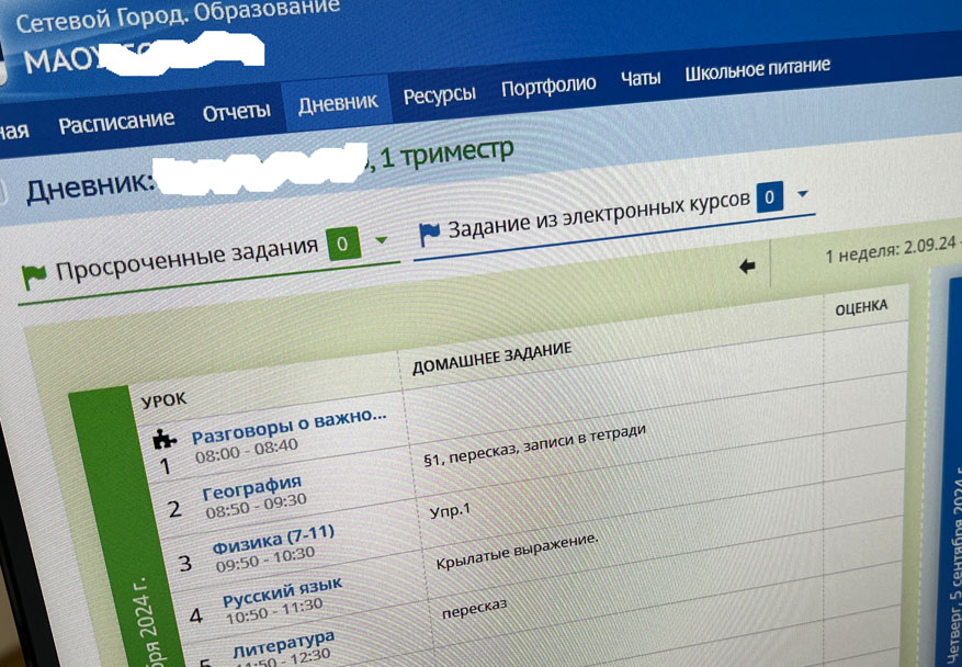 Зачем школьные оценки «взвешивают» и почему такая форма оценивания знаний более объективна