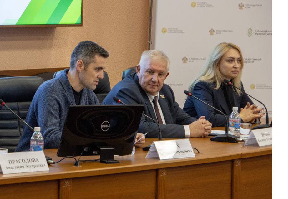 Стартовал новый сезон программы «Управление проектами в АПК»