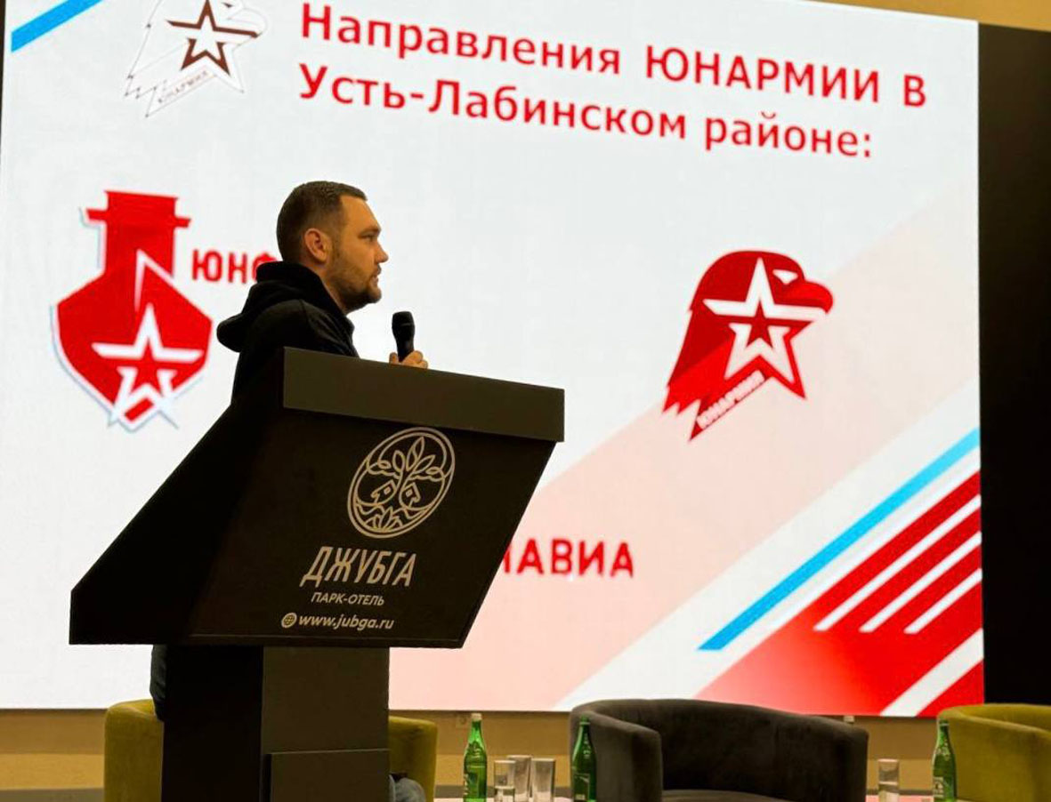 Практика реализации проекта «Юнармии» в Усть-Лабинском районе – лучшая в Краснодарском крае