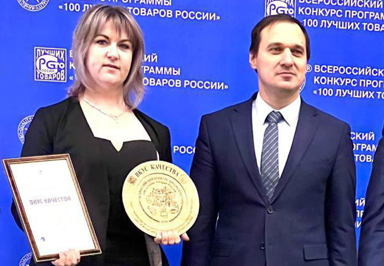 Продукция под маркой «Моя Станица» – колбаса «Фермерская» – завоевала высшую награду значимого федерального конкурса «100 лучших товаров России» – «Вкус качества»