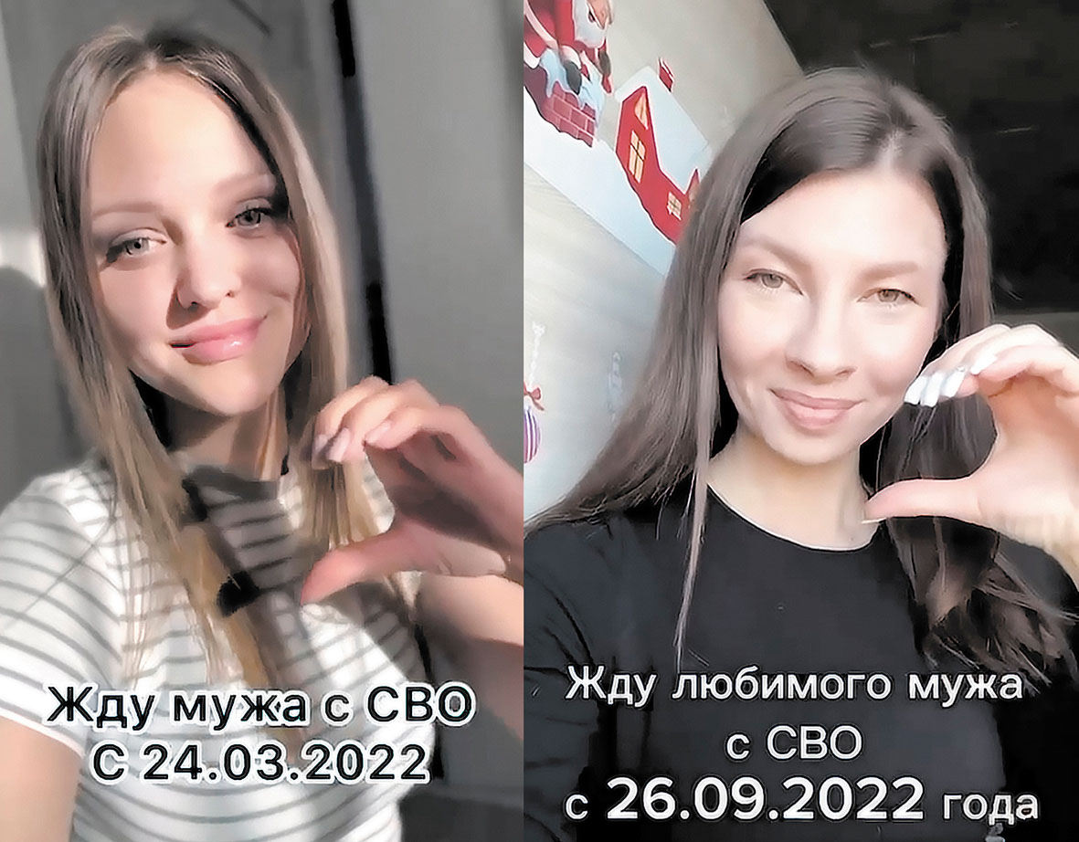 Жены бойцов спецоперации подготовили трогательный видеоролик для мужей