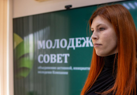 Рабочий и Молодежные советы группы компаний подвели итоги проделанной работы в 2024 году