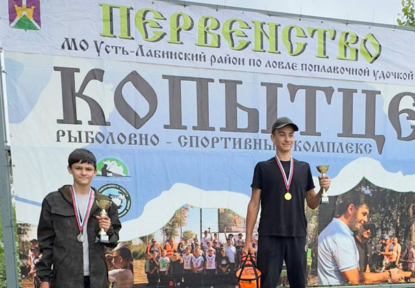 Дети и подростки попытали рыбацкую удачу
