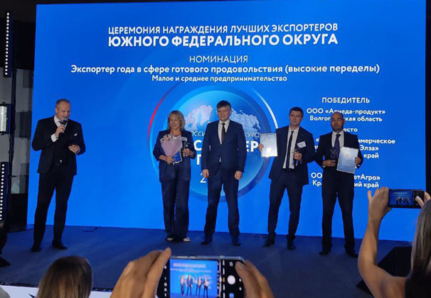 Расширяет экспортные горизонты