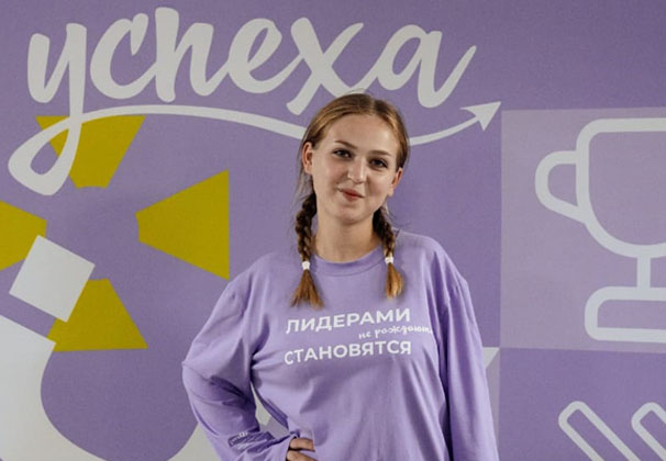 Усть-лабинские школьницы побывали на Всероссийском форуме лидеров ученического самоуправления «Вектор УСпеха»