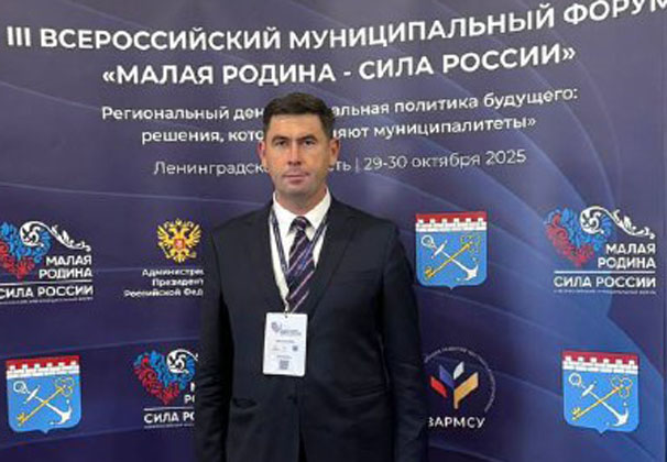 Станислав Гайнюченко – на форуме в Ленинградской области