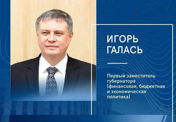 Вениамин Кондратьев назначил заместителей губернатора Краснодарского края