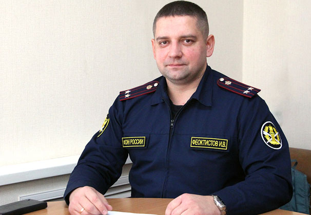 В ФКУ «Межобластная туберкулезная больница ГУФСИН России по Краснодарскому краю» новый начальник – Илья Феоктистов