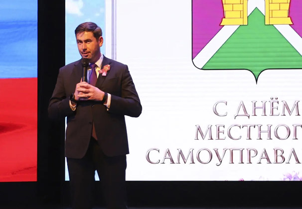 В Усть-Лабинске отметили День местного самоуправления
