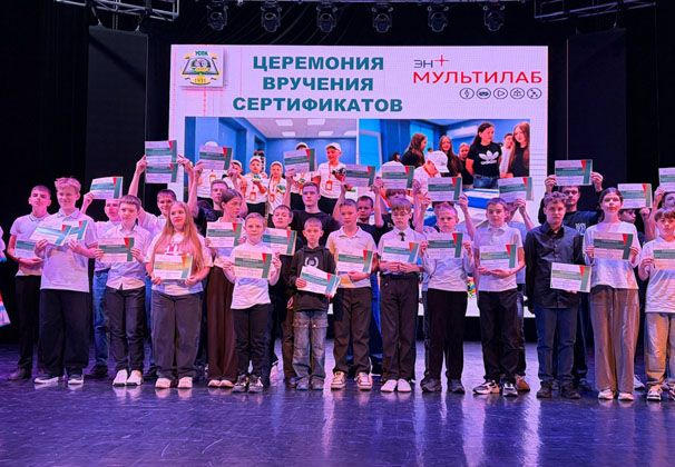 «МультиЛаб ЭН +» выпустил первую волну IT-звезд