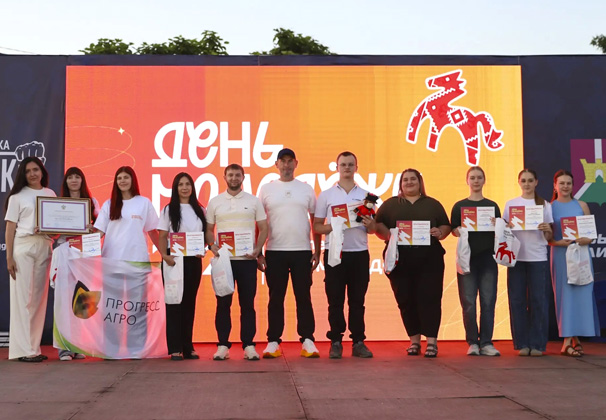 В парке у озера Копытце отметили День молодежи