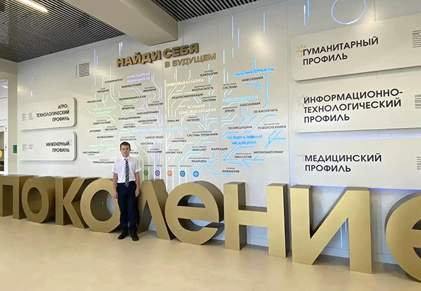 «Первая математическая школа» открыла дорогу Роберту Федотову в краснодарское «Поколение»